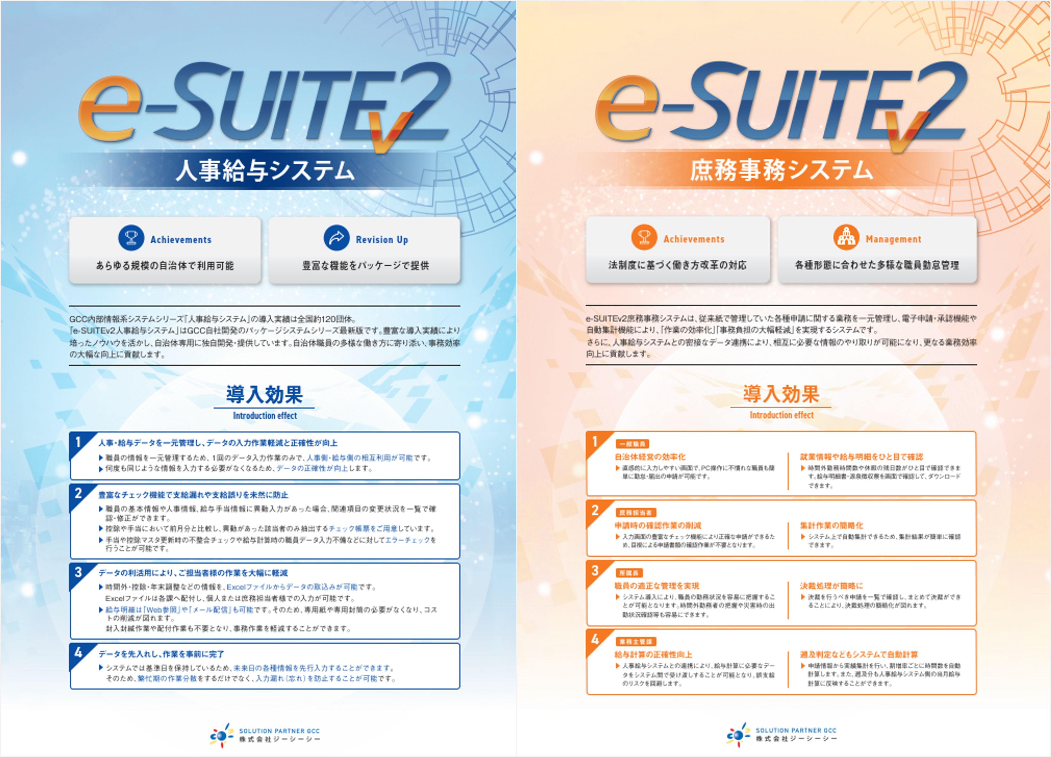 ぼかしダウンロード資料.png