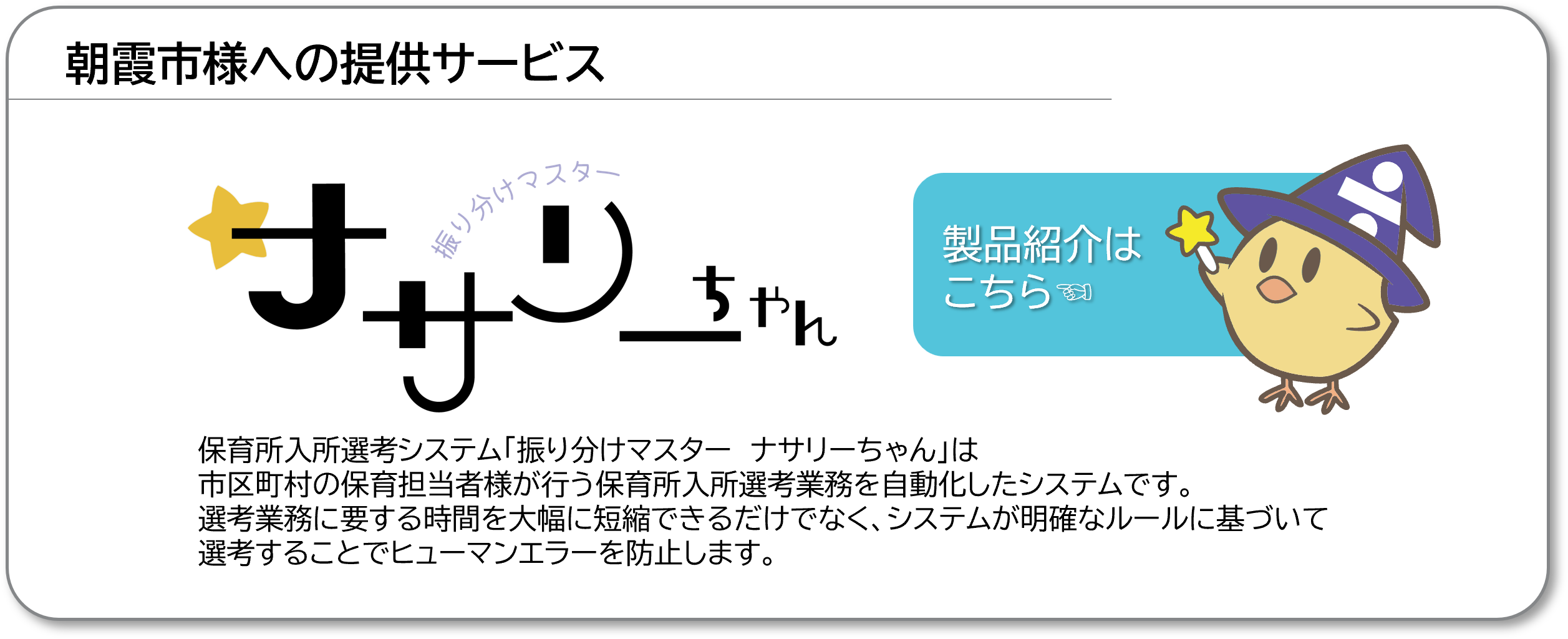 019提供サービス.png