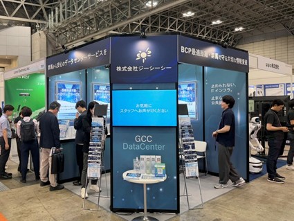 DataCenterSummitイベントレポート②.jpg
