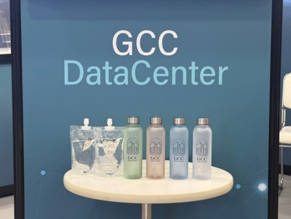 DataCenterSummitイベントレポート③.jpg