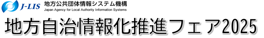 J-LISフェアロゴ.png
