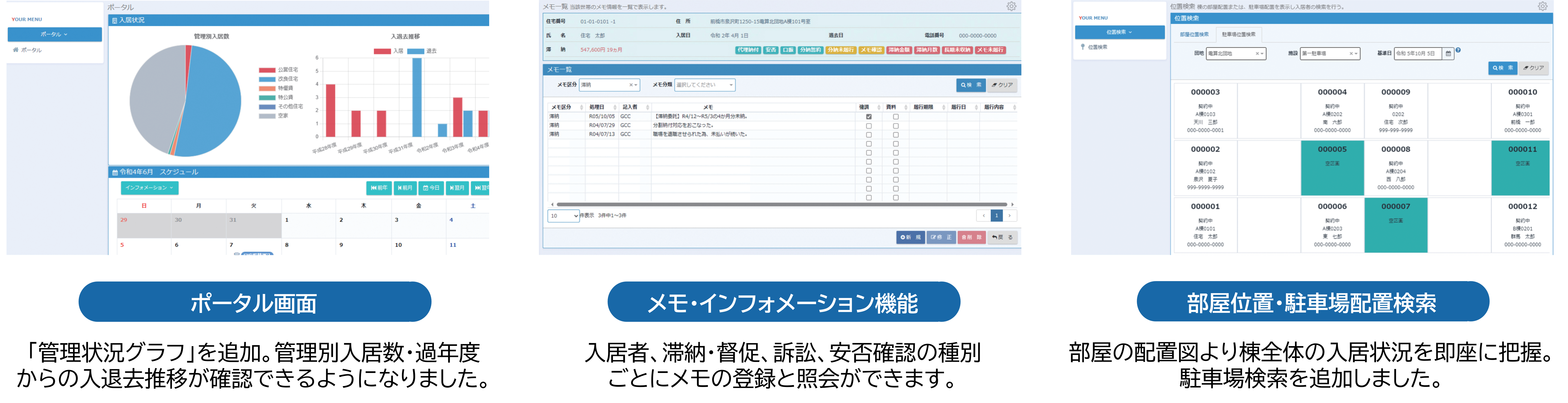 画面画像.png